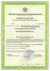 ecvdo.ru